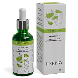 Сыворотки для волос ожидаемый эффект: против выпадения HERBSY