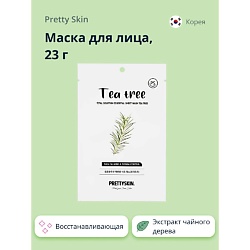 Маска для лица с экстрактом чайного дерева