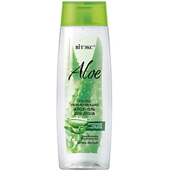 ALOE+7 ЭКСТРАКТОВ Ультраувлажняющий алоэ-гель для душа