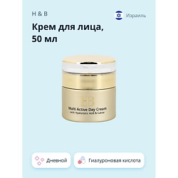 Крем для лица дневной с гиалуроновой кислотой и экстрактом икры (мультиактивный)