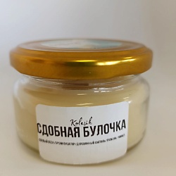 Свеча соевая в банке аромат сдоба