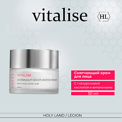 Vitalise Overnight Moisturizer Cream - Смягчающий, питательный крем