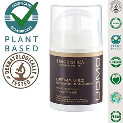 Натуральный крем для лица с гиалуроновой кислотой и витамином В5 мужской