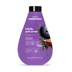 Super Food Гель для душа Инжир & Тимьян