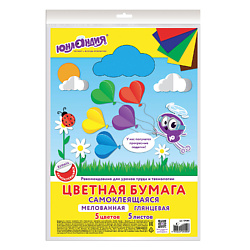Цветная бумага А4, мелованная самоклеющаяся