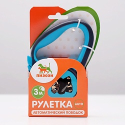 Рулетка "Пижон" с прорезиненной ручкой