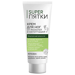 Крем для ног от мозолей и натоптышей SUPER ПЯТКИ