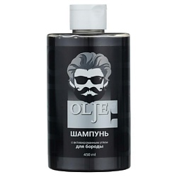 Шампунь с активированным углём для бороды