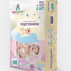 Подгузники размер 3 M (5-9 кг)