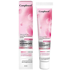 Крем-комфорт для лица успокаивающий