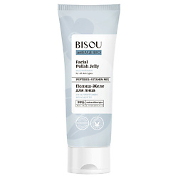 Скраб для лица Мультивитамин молодости