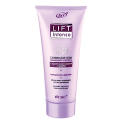 Сливки для тела LIFT INTENSE