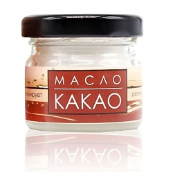 Нерафинированное масло Какао для лица и волос