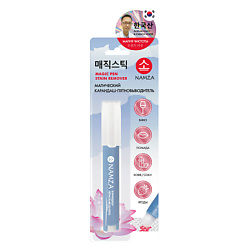 Карандаш-пятновыводитель