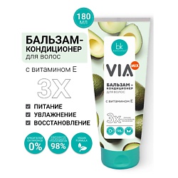 Бальзам-кондиционер для волос с витамином Е  VIA mix