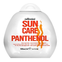 Крем после загара для лица и тела Panthenol "Восстанавливающий"