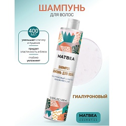 Шампунь гиалуроновый увлажняющий