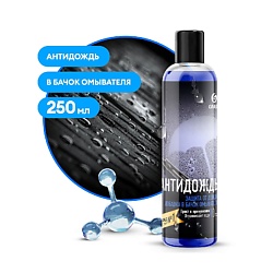 "Антидождь" Средство для стекол и зеркал в бачок омывателя