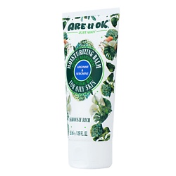 Увлажняющий бальзам аргинин и себомин для жирной кожи