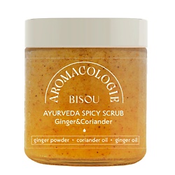 Аюрведа пряный скраб для тела Имбирь и кориандр
