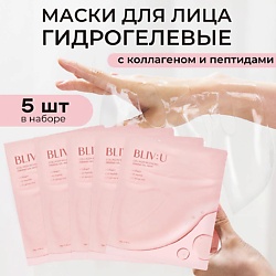 Гидрогелевая маска с коллагеном и пептидами Collagen Bouncing Firming Gel Mask