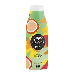 Гель для душа "Кокос и масло ши"