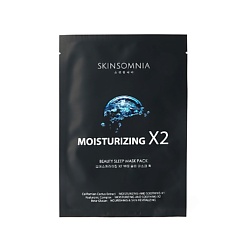 Тканевая увлажняющая маска для лица X2 BEAUTY