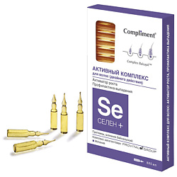 Активный комплекс для волос активатор роста, профилактика выпадения "Селен +"