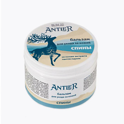 Уход за кожей ANTLER