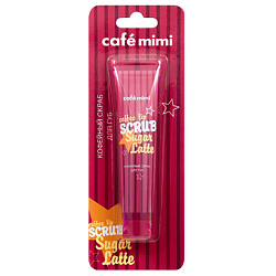 Скраб для губ Кофейный