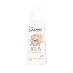 baby Детское Молочко с пантенолом "Ежедневный уход" 3+