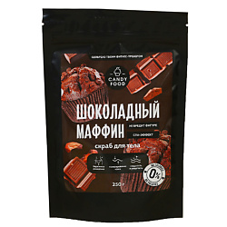 Скраб для тела "Шоколадный мафин"