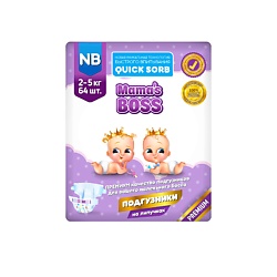 Подгузники-трусики для детей NB 2-5 кг