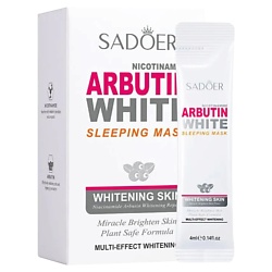 Маска для лица ночная гелевая осветляющая с арбутином и никотинамидом