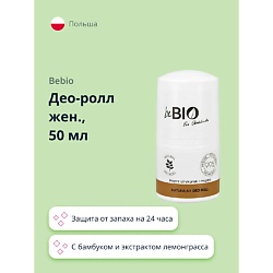 Део-ролл женский с бамбуком и экстрактом лемонграсса
