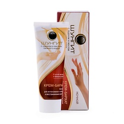 Крем для интенсивного питания и восстановления кожи рук Ночной