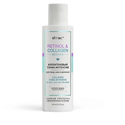 тоник для лица RETINOL&COLLAGEN