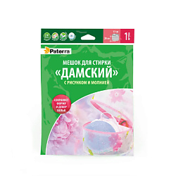 Мешок для стирки с молнией "Дамский"