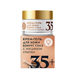Гель для кожи вокруг глаз с муцином улитки 35+