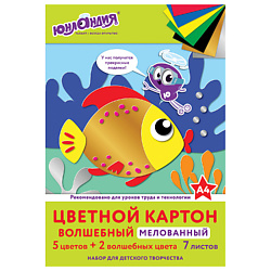 Картон цветной А4 Рыбка