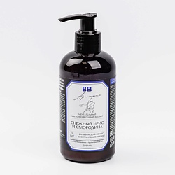 Бальзам для волос парфюмированный «Снежный ирис и смородина»