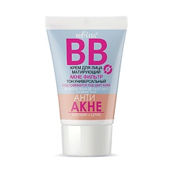 BB крем для лица матирующий АНТИ АКНЕ