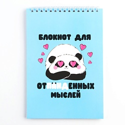 Блокнот "Панда"