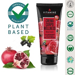 Натуральный крем для тела на фруктовых соках Vitamine "Гранат и черная смородина"
