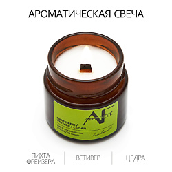 Свеча ароматичекая  аромат пихта Фрейзера/ветивер/цедра