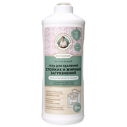 Гель для удаления стойких и жирных загрязнений на основе белого уксуса натуральный Для Хозяюшек