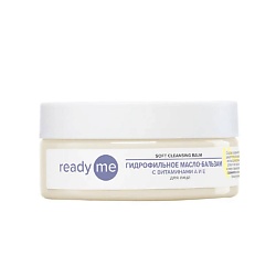 Гидрофильное масло-бальзам с витаминами А и Е Soft Cleansing Balm
