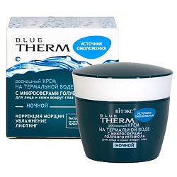BLUE THERM Крем на термальной воде с микросферами для лица и кожи вокруг глаз ночной