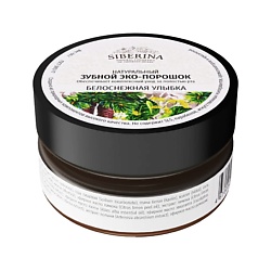 Зубной эко-порошок "Белоснежная улыбка"