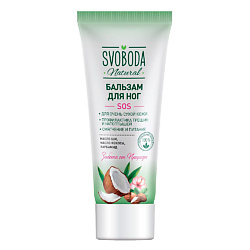 Крем-бальзам для ног для очень сухой кожи